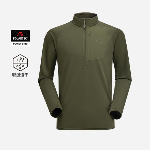 【P系列】伯希和户外速干T恤男新款POLARTEC POWER GRID超轻上衣 商品图3