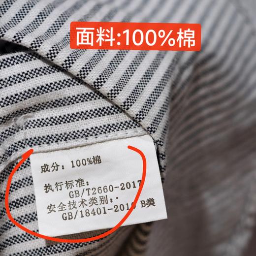 罗蒙全棉长袖百搭男士衬衫｜可商务，可休闲！垂顺有型 商品图4