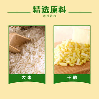 安井三色芝士年糕 500g 1包 约40个 夹心拉丝年糕条 韩国部队火锅 商品图3