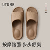 【2026新款】优调 按摩拖鞋 夏季浴室洗澡室内家居家用软底eva凉拖 男女同款 UXT1475 商品缩略图7