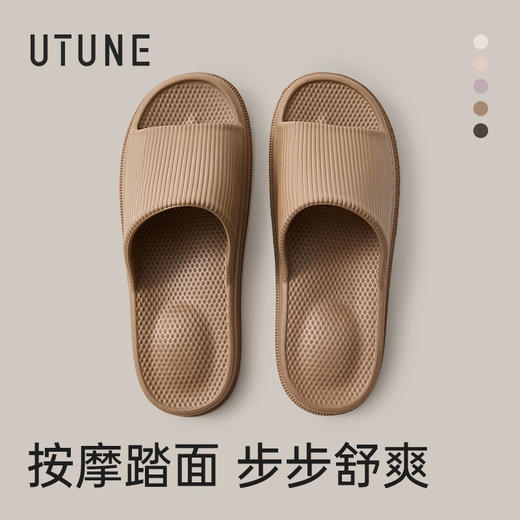 【2026新款】优调 按摩拖鞋 夏季浴室洗澡室内家居家用软底eva凉拖 男女同款 UXT1475 商品图7