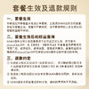雷克萨斯SAWA Care安心套餐/安心升级套餐 商品缩略图3