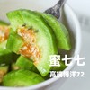 【蜜七七羊角蜜】蜜瓜小甜瓜水果 商品缩略图1