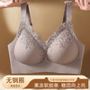 大码无痕文胸   大胸显小聚拢防下垂收副乳  全罩杯大码妈妈内衣 商品缩略图0