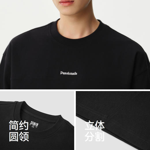 森马短袖T恤男夏季纯棉oversize针织衫2026新款字母绣花分割上衣 商品图3