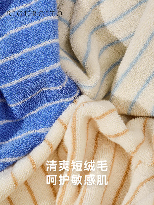 「条纹」RIGURGITO 40支丝柔纺条纹毛巾浴巾 单条/组合装  Ehand 商品图5