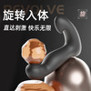 GALAKU犀牛男用前列腺按摩器AI版男用后庭开发远程操控成人用品 商品缩略图1