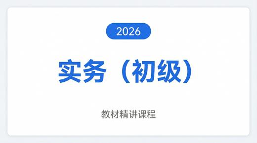 第08章 第1节 商品图0