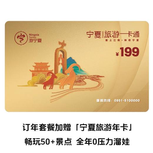 「银川本地日配服务」夏进瓶装巴氏奶 230ml/瓶 其他地区下单请联系客服 商品图3