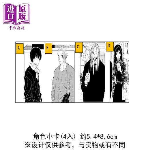 预售 【中商原版】漫画 SAKAMOTO DAYS 坂本日常 首刷限定版 第25集 铃木佑斗 台版漫画书 东立出版 商品图1