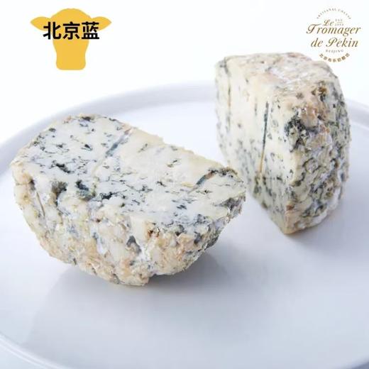 北京蓝200g【布乐奶酪坊】 商品图1