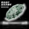 【户外晴雨自动伞系列】新款10骨三折280t碰击布自动反向迷彩数码印刷商务自动晴雨伞ph 商品缩略图4