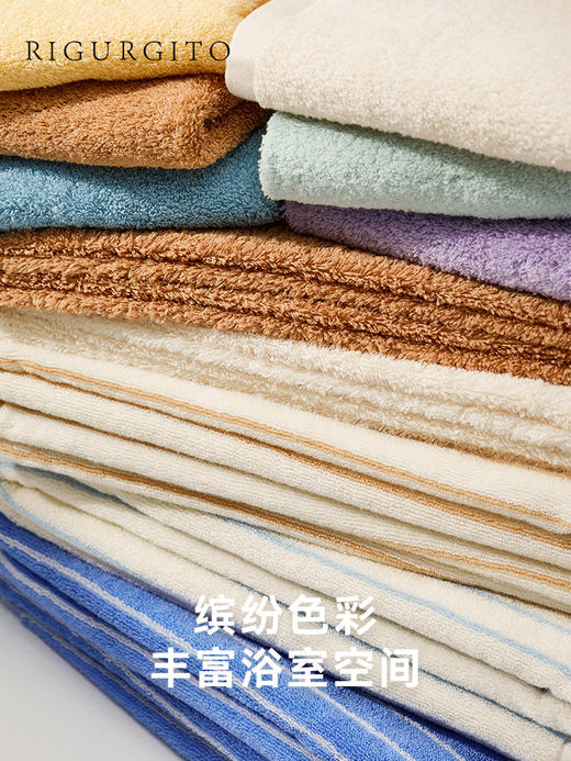 「条纹」RIGURGITO 40支丝柔纺条纹毛巾浴巾 单条/组合装  Ehand 商品图6