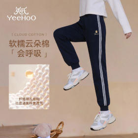 【英氏】【云朵棉卫裤】【120-170】女童春秋休闲百搭卫裤