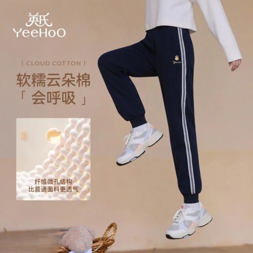 【英氏】【云朵棉卫裤】【120-170】女童春秋休闲百搭卫裤 商品图0