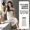 【有棵树】【100%新疆棉+免穿文胸】【M-2XL】女士吊带睡裙 商品缩略图7