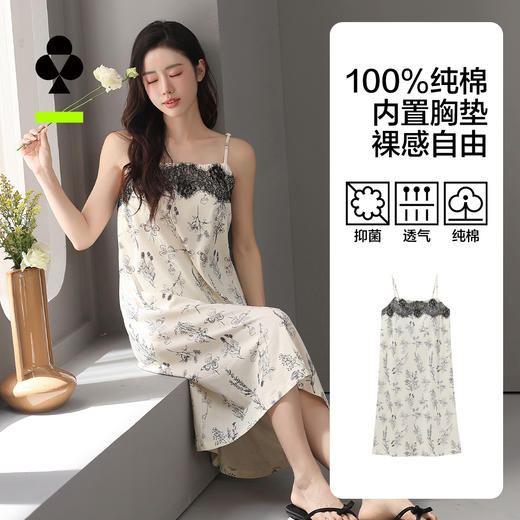 【有棵树】【100%新疆棉+免穿文胸】【M-2XL】女士吊带睡裙 商品图7
