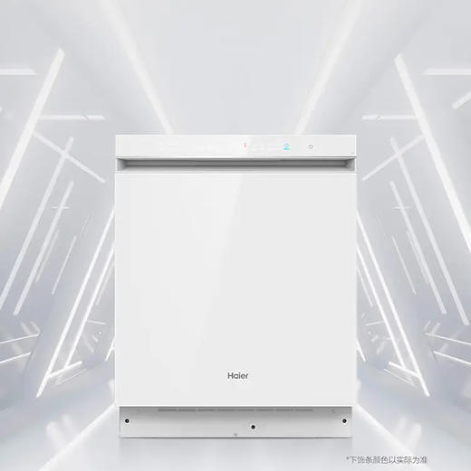 海尔（Haier）洗碗机 EYSW18586BBU1 商品图7