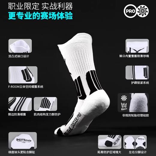 小李子FUNRY蜂锐青少年足球袜PRO职业款中袜耐磨防滑硅胶训练袜儿童RT版 商品图1