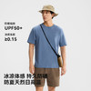 伯希和户外T恤男26春季新款凉感防晒短袖徒步运动抑菌休闲半袖女 商品缩略图3