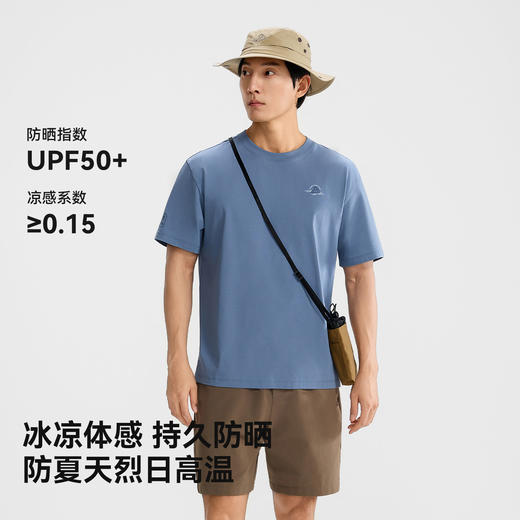 伯希和户外T恤男26春季新款凉感防晒短袖徒步运动抑菌休闲半袖女 商品图3