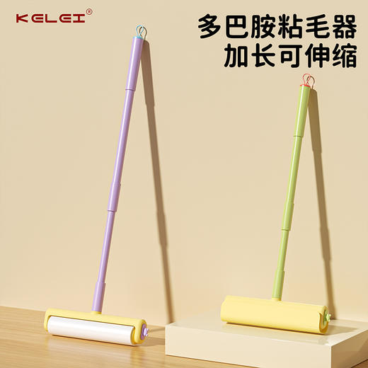 长杆粘毛器滚筒家用地毯粘毛滚筒加宽粘毛器可撕纸宠物毛发除毛刷 商品图0