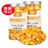 【儿时的味道❗️黄金蚕豆片】脱皮油炸工艺，浓厚牛肉味诱人醇香，蓬松酥脆咸香可口，瓣怪味胡豆子炒货豆类休闲零食下酒QQ 商品缩略图3