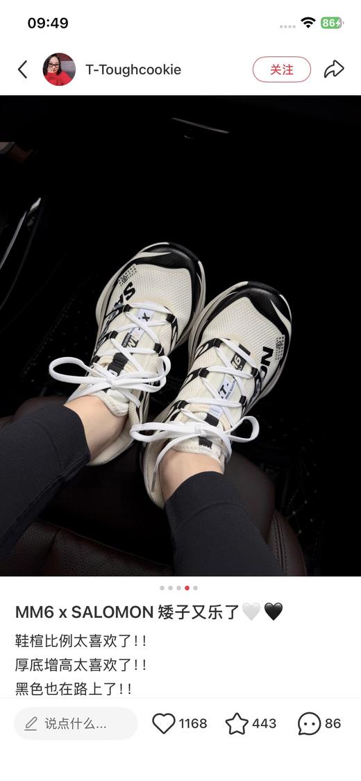 一店d 重磅爆款❗️马吉拉mm6萨洛蒙联名跑鞋👟全网杀疯了！！！帅炸 当先锋解构美学撞上户外机能天花板，这场跨界直接把运动鞋玩出高定感 商品图11