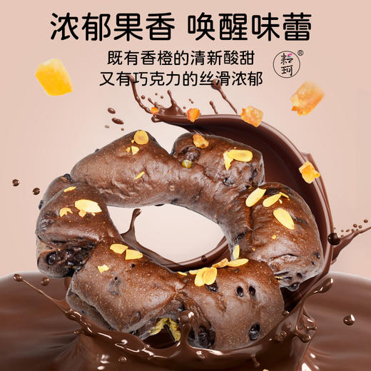 吐司面包爆款组合【任意2件包邮】（每周三，周日现做发货，广东省内次日到达） 商品图10