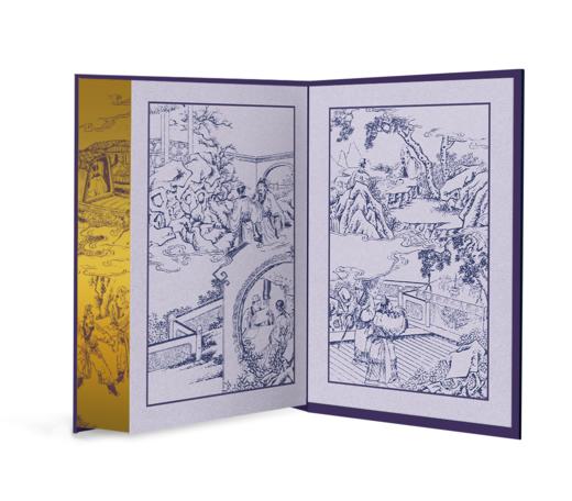 【限量珍藏版】亚东版《儒林外史》，紫色荷兰进口漆布，书口三面鎏金+丝印图案 商品图6