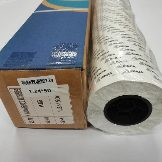 高粘双面胶12s 商品图4