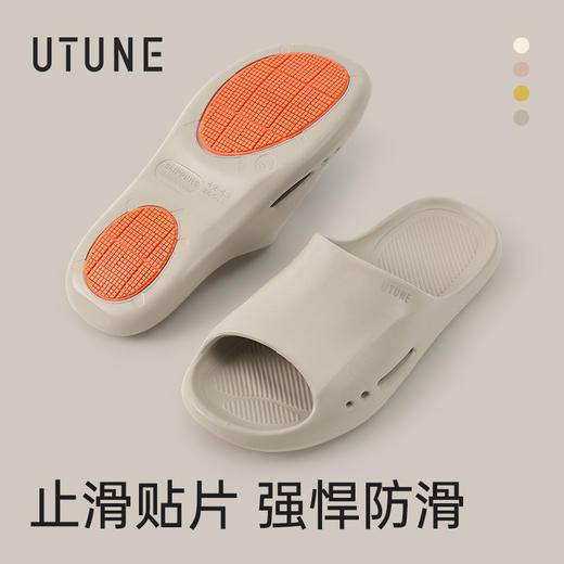 【2026新款】优调 浴室防滑拖鞋 女夏季卫生间洗澡凉拖鞋 老年人孕妇专用舒适防滑拖SXT1520 商品图6
