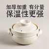 手作原色陶土砂锅大白家用黄耐热陶土炖菜炖肉煲汤煮粥干锅盐焗土砂锅 商品缩略图1