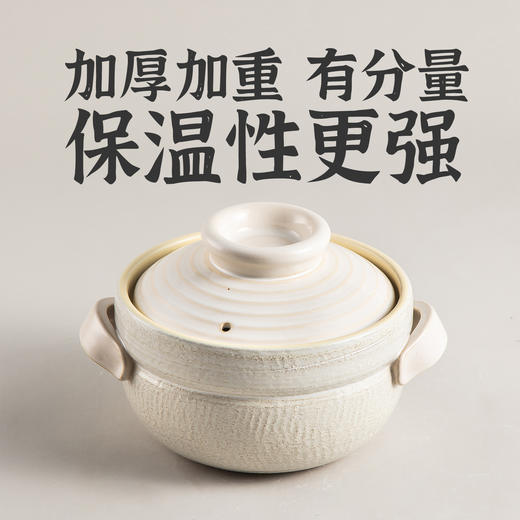 手作原色陶土砂锅大白家用黄耐热陶土炖菜炖肉煲汤煮粥干锅盐焗土砂锅 商品图1