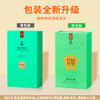 【2026新茶上市】】谢裕大明前黄山毛峰开园灵芽100g装安徽茶叶绿茶新茶 商品缩略图2