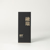 高货品鉴3 商品缩略图8