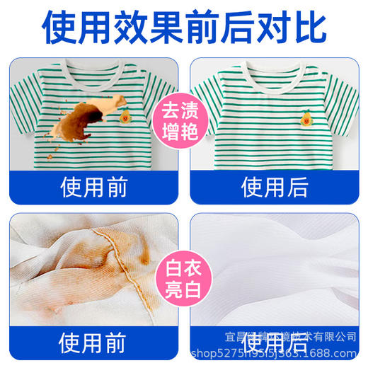 活力28爆炸盐1.2kg桶装去黄去渍增白增艳深层洁净校服净 商品图3