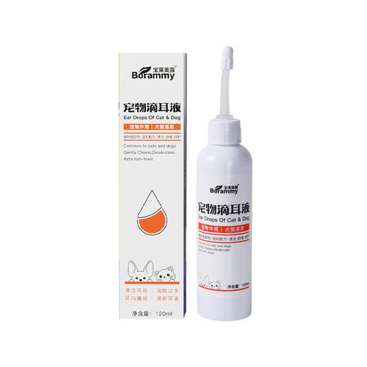 宝莱美露 宠物洁耳液120ml狗狗耳道清理 猫咪除耳臭清理耳螨滴耳液洗耳水 商品图4