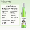 【断货王！10度青柠脆冰冰白葡萄酒！德国原瓶进口 买一箱送酒杯！】列顿庄园摩泽尔青柠脆冰冰·雷司令半甜白葡萄酒 10度甜型 750ml/瓶 商品缩略图10
