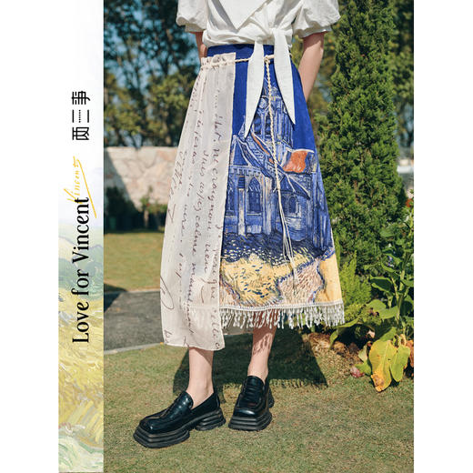两三事梵高文艺 无声对白 2026春季新款可拆搭片流苏印花半身裙 商品图0