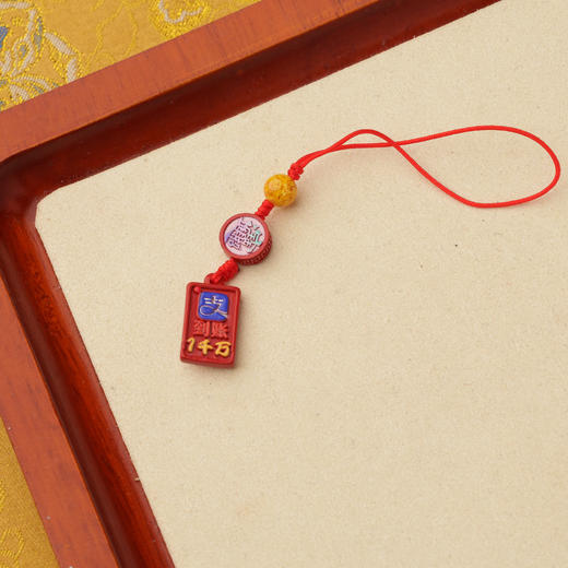 ²【安然水晶】朱砂手机挂件系列LS-270（适合生肖牛/羊/虎佩戴）（48小时鉴赏期）HM02-CRMM-ARSJ 商品图2