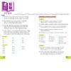 预售 【中商原版】美国中学英语语言艺术练习指南 英文原版 Middle School English Language Arts Workbook 英语工具书 商品缩略图3
