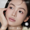 极氧糖霜日落硅水凝胶日抛美瞳小直径隐形眼镜6片高透氧新手易摘B 商品缩略图5