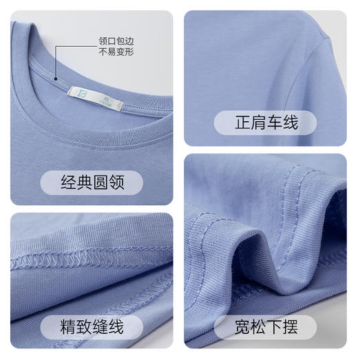 爱帝男士T恤夏季短袖正肩透气简约T恤衫 商品图2