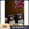 【金奖品质 地标好茶】2026新茶蒙山毛峰茉莉花茶 商品缩略图2