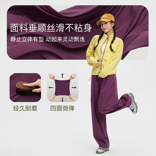 Leorrey/乐拉清凉透气哈伦裤宽松舒适裤脚可调节户外骑行运动长裤KZ4450 商品图3