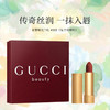 【GUCCI 金管哑光口红】送礼必备 口红礼盒（礼盒款） 商品缩略图0