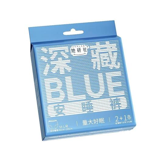 Herlab 她研社深藏BLUE卫生小裤M-L 2+1片装 商品图0