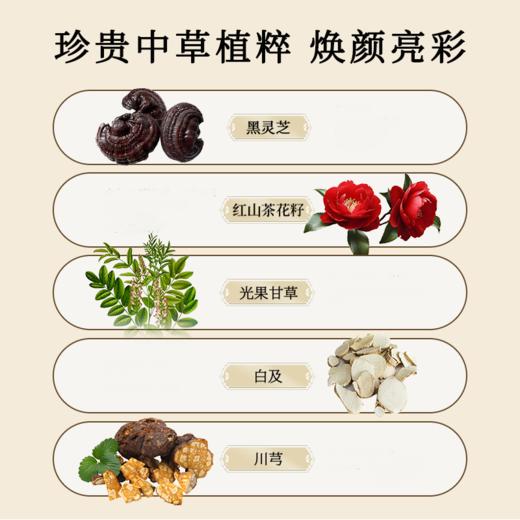 凝时光塑颜抗皱菁华霜 5重多肽加玻色因唤醒肌肤 拒绝皱纹细纹干燥 多用途日霜晚霜妆前乳 华宫雪面霜50g/瓶 商品图2