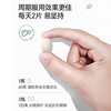 佰澳朗德Biosland 奶蓟草护肝片 120粒/瓶 商品缩略图3